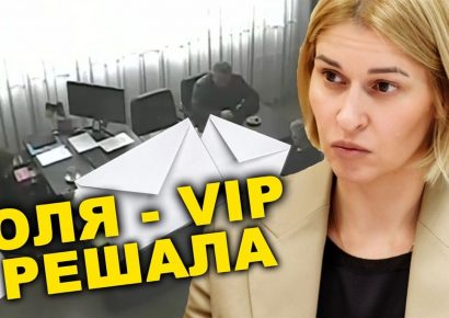 «Королева коррупции» Юлия Шадевская: начальница одесской налоговой до сих пор не уволена