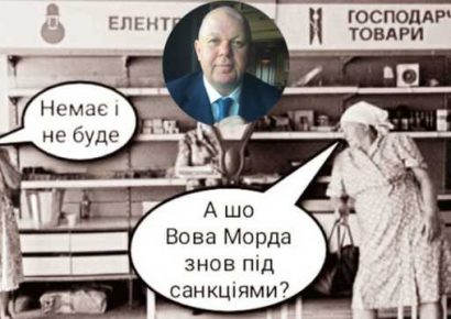 «Таможня дает добро»: одиозный контрабандист Владимир Степанович Дидух (Вова Морда) и его ОПГ снова в деле