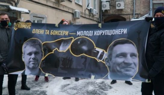 Чиновники Кличко в поисках заработка лишают Киев десятков миллионов гривен