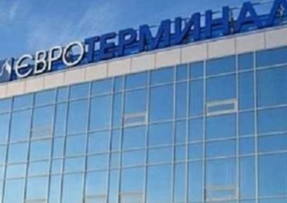 Евротерминал — преступники, которые грабят миллиарды