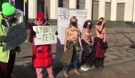 Тарифная политика Владимира Зеленского вывела на улицы феминисток