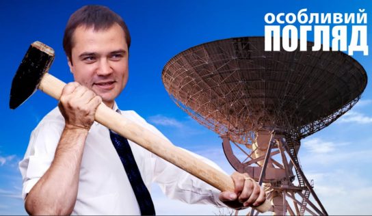 У Києві триває спроба рейдерського захоплення унікального НВП «Сатурн», – «Особливий погляд»