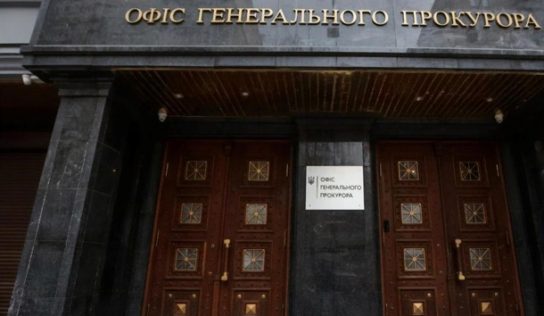 За подозреваемого чиновника Офиса генпрокурора Олега Гальченко-Авилова внесли крупный залог