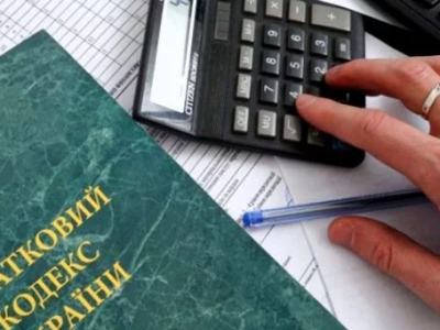 Украинцев ждет новый налог: платить придется даже с подарков