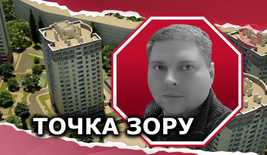 ЖК «SunCity» в Одессе: очередной факап ДИАМ Украины?