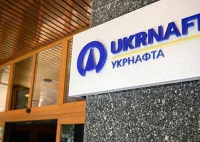 Украина может потерять все активы «Укрнафты» в пользу группы «Приват»