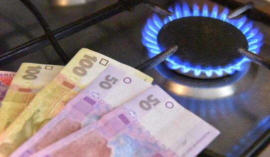 В Украине хотят еще на треть поднять тарифы на газ для населения