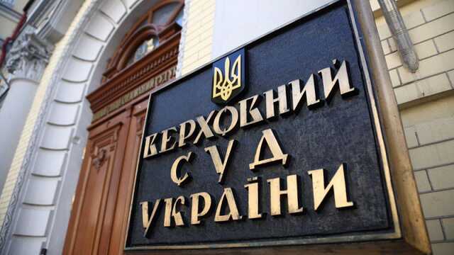 В Киеве с парковки Верховного Суда загадочно исчезли 68 авто на сумму более 12 млн гривен