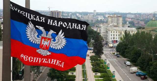 флаг "ДНР"