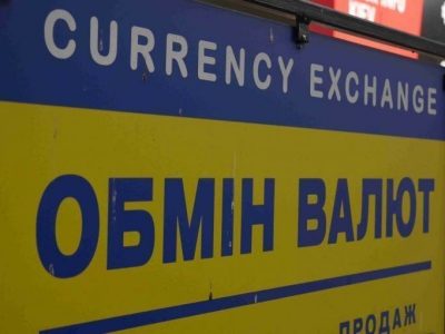 В Украине резко подскочил наличный курс доллара. Что будет дальше?
