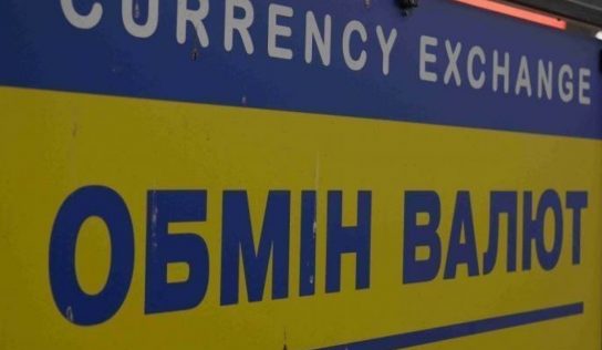 В Украине резко подскочил наличный курс доллара. Что будет дальше?