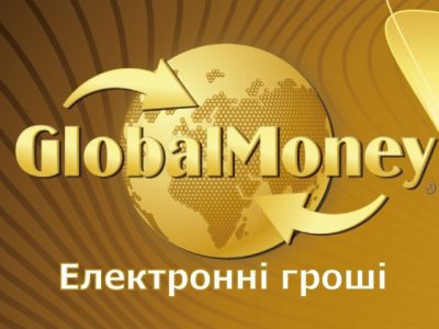 Платежная система «ГлобалМани» (GlobalMoney) помогла поставщику природного газа «сэкономить» почти 140 млн грн налогов и обналичить средства