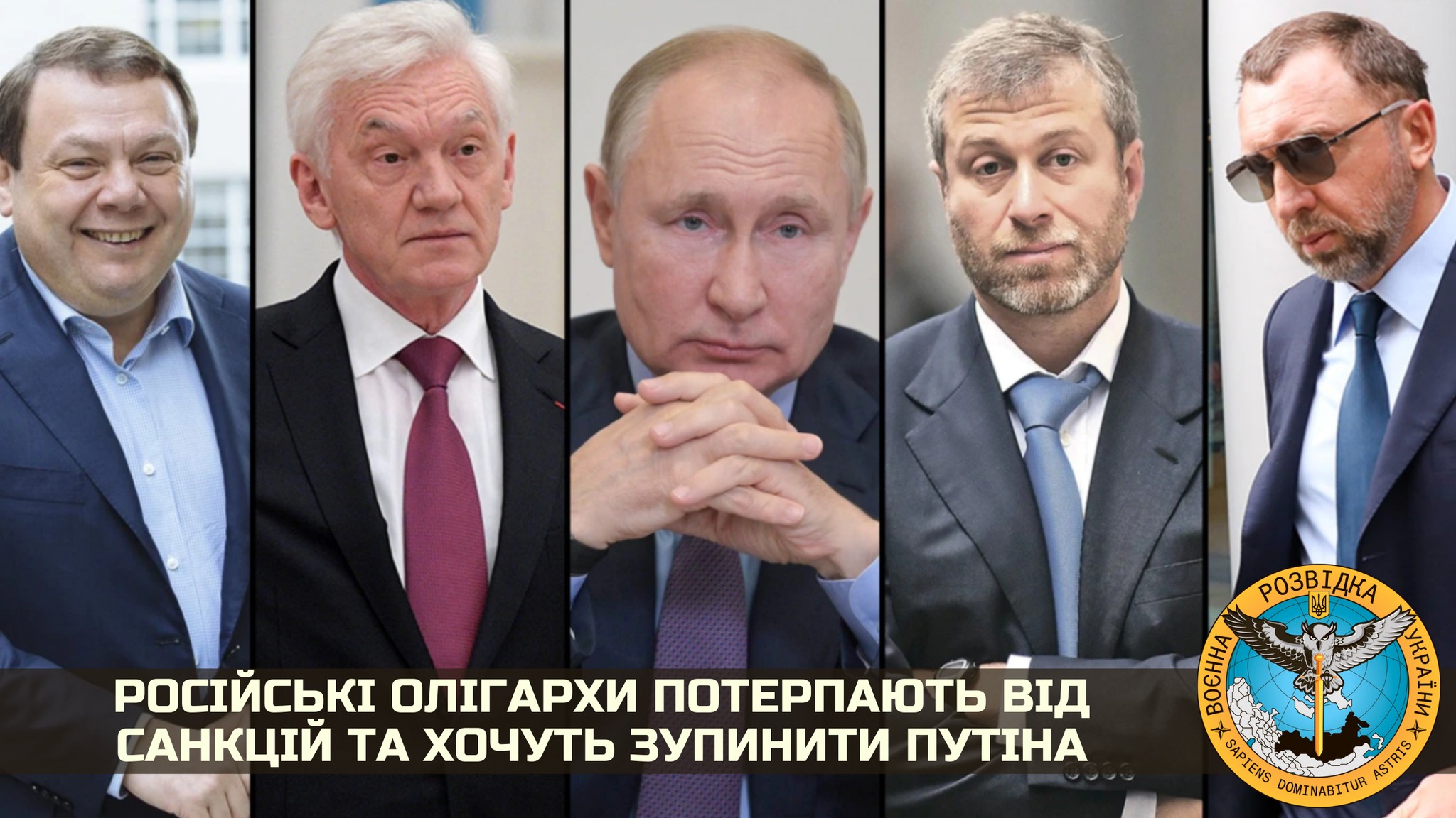 Российские олигархи хотят физически устранить Путина