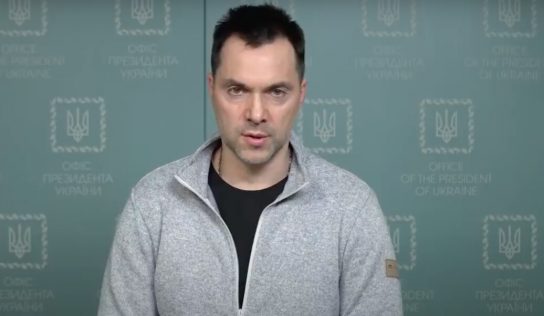 Арестович рапортовал о поражении России в войне против Украины