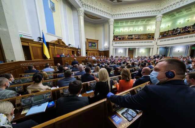 народные депутаты Украины