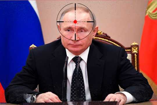 Путин на прицеле
