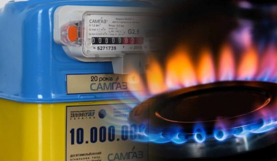 10 тысяч в месяц за отопление двушки: Что значит решение «Нафтогаза» поднять в 3 раза цены на газ