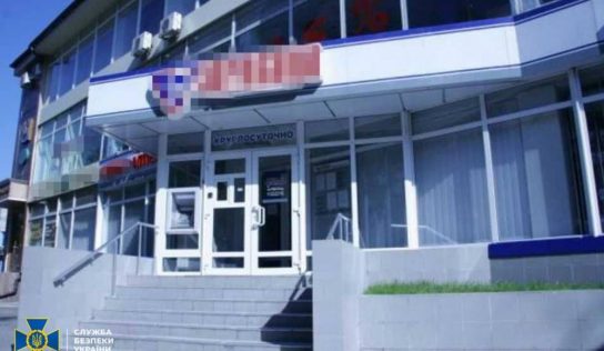 СБУ разоблачила столичную фармкомпанию в финансировании боевиков «ДНР»