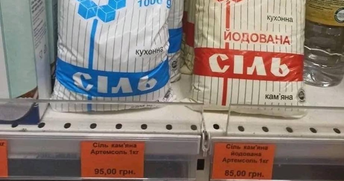 соль и гречка в Украине