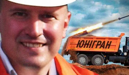Стало известно имя российского олигарха, чьи активы на 1 млрд грн заморозили в Украине