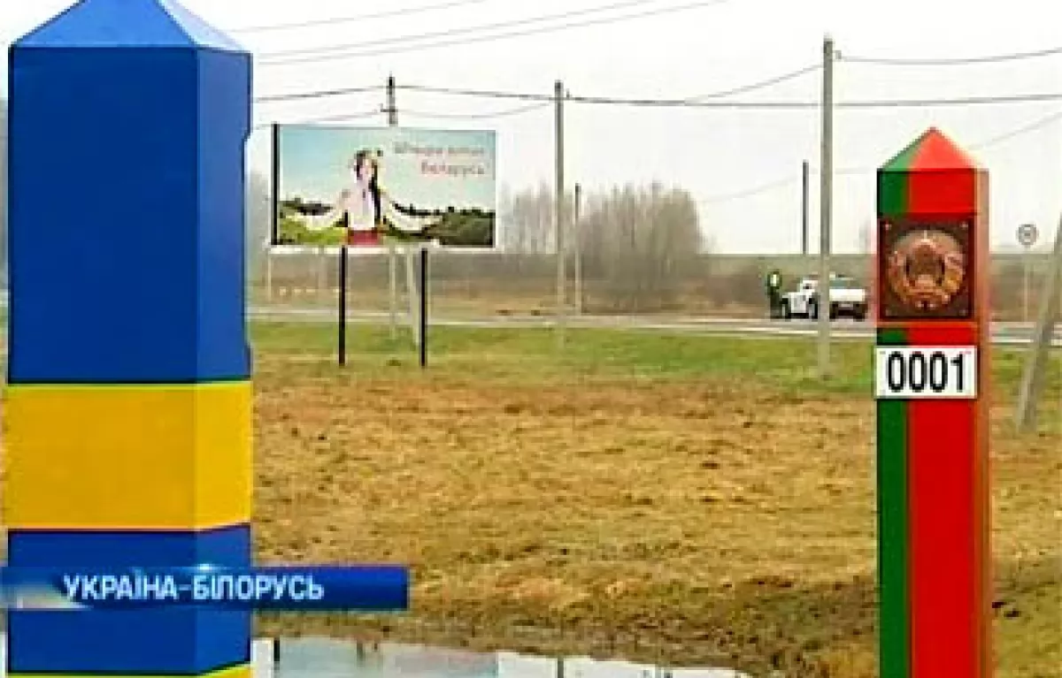 кордон України та Білорусі