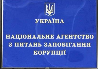 Зарплата руководителя Офиса добропорядочности НАПК Виктории Козаченко с началом войны выросла в 2 раза