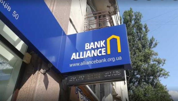 Банк "Альянс"