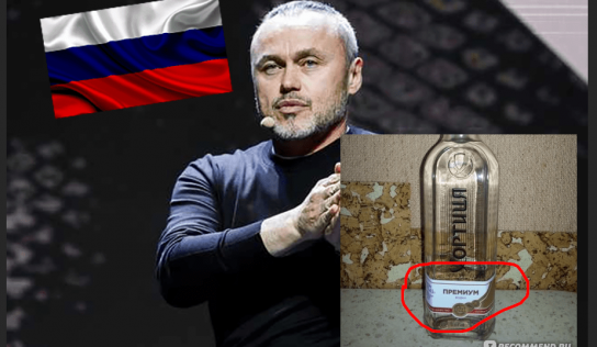 Водочный король Евгений Черняк переписал свои российские активы на какого-то “фунта”