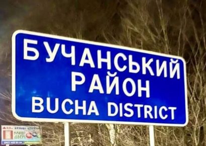 Окупація Бучанщини: куди втікли та чим займалися очільники громад