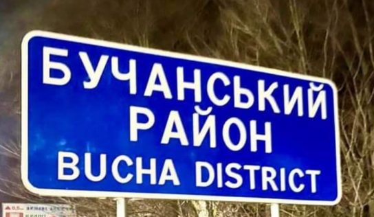 Окупація Бучанщини: куди втікли та чим займалися очільники громад