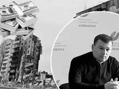 «Київоблгаз» та Ігор Мозоль: Кому війна, а кому рідня