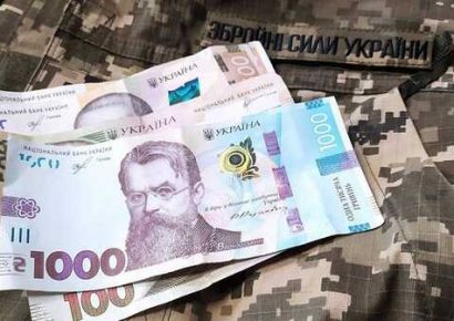 В Україні «урізали» виплати військовим: стали відомі подробиці