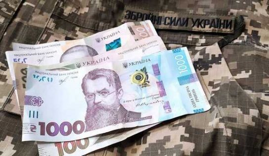 В Україні «урізали» виплати військовим: стали відомі подробиці