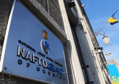 Нафтогаз оголосив дефолт щодо єврооблігацій