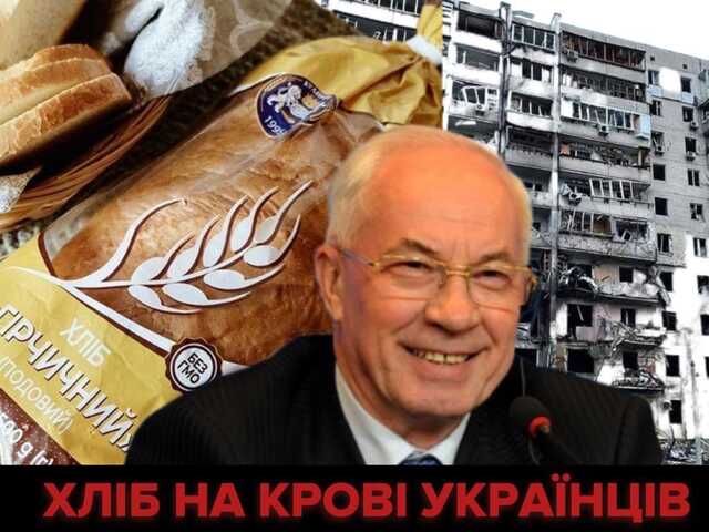 Хліб від ексрегіонала Володимира Мисика: куди йдуть гроші?