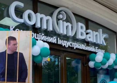 ComInBank оказался на грани банкротства: скандал вокруг банка с российским «душком» разгорается с новой силой
