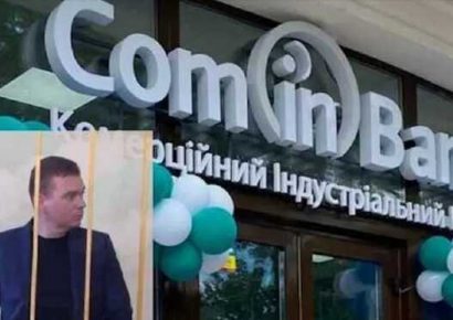 Помічник агресора Євген Казьмін і його ComInBank: від купівлі до краху