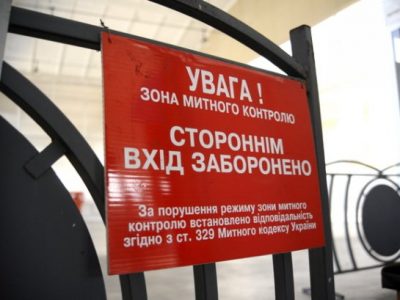 Мукачевских таможенников уличили в незаконной растаможке автомобилей