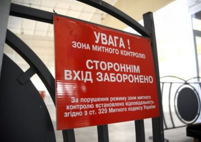 Мукачевских таможенников уличили в незаконной растаможке автомобилей