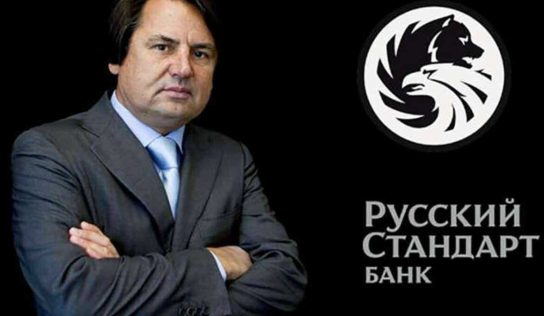 Forward Bank банкрот, а его владелец Тарико Рустам Васильевич вывел все деньги вкладчиков в россию