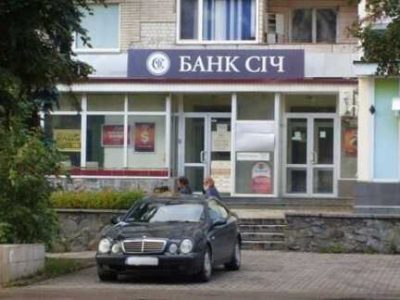 Банкрутство банка «Січ»: три мільярди рефінансів від НБУ та дивний кредит на купівлю готелю «Дніпро»