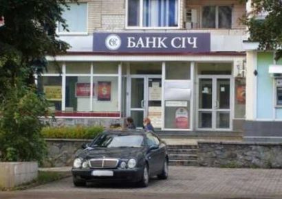 Банкрутство банка «Січ»: три мільярди рефінансів від НБУ та дивний кредит на купівлю готелю «Дніпро»
