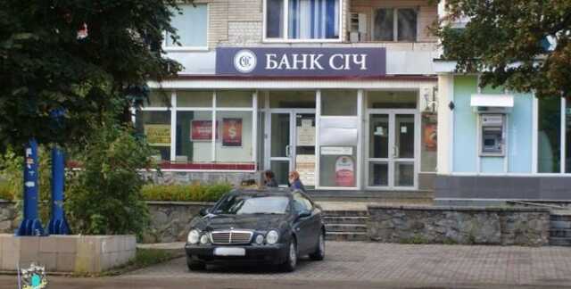 Банкрутство банка «Січ»