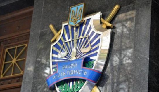 В Киеве бывший прокурор присвоил 8 кг золота
