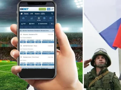 Контора 1хBet, работающая в Украине, поддерживает армию раши и спонсирует «спецоперацию»