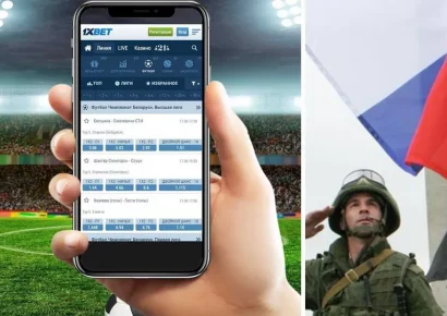 Контора 1хBet, работающая в Украине, поддерживает армию раши и спонсирует «спецоперацию»