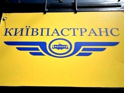 Топ-чиновника «Киевпастранса», который вымогал 600 тысяч грн, отпустили под личное обязательство