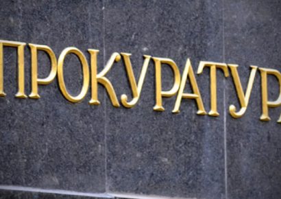 Колаборанти в прокуратурі? Чому український прокурор допомагає російському бізнесу під час війни