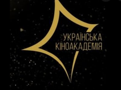 Украинская киноакадемия провернула коррупционную схему, раздерибанив 800 000 баксов от Netflix