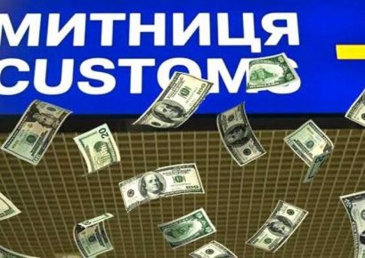 Мінфін за вказівкою «Слуги Народу» покриває митників-мародерів